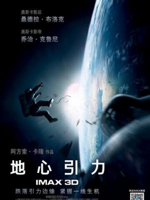 激战后厨第5集 二十四节气 剧照