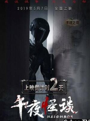 激战后厨第1集 开灶之夜 剧照