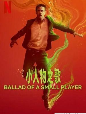 灶台之下纪录片封面